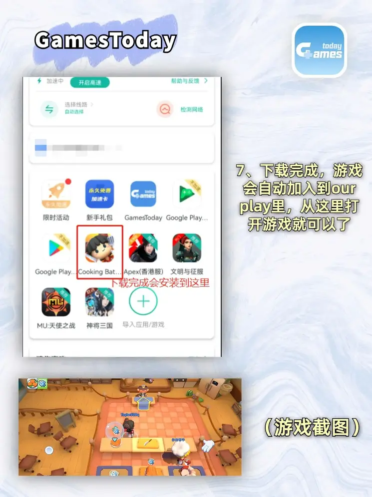 金沙9170网页版官网下载截图3